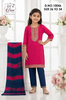 DT Devi Yutika vol 1 10046 Kids kurti manufacturer in Gujarat